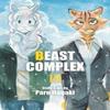 Beast Complex Vol. 3 by Paru Itagaki Paperback Book 9781974727926