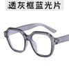 Oversized Polygon Eyeglasses Frames Classic Transparent Computer Eyewear Retro Korea Fashion Spectacles Frames Oculos Women Men