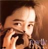 CD SHIZUKA KUDO - Rosette PCCA00055 Pony Canyon 1990 Japan Japanese Pop/Rock Used