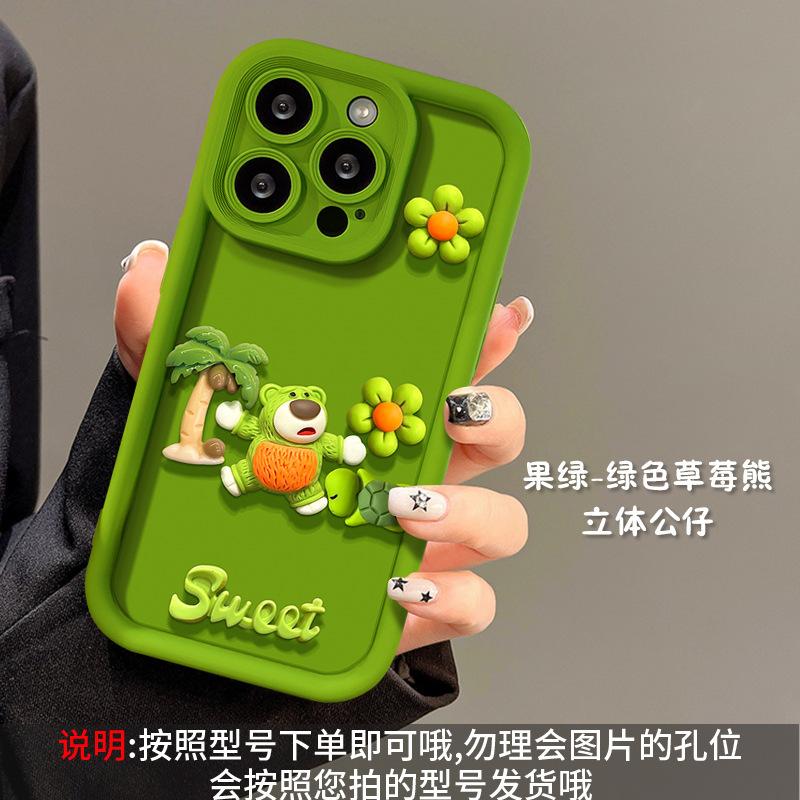 Интернет-знаменитость клубничный мишка для чехла на телефон Apple 17 iPhone16promax наждак 15 новый всесторонний объектив