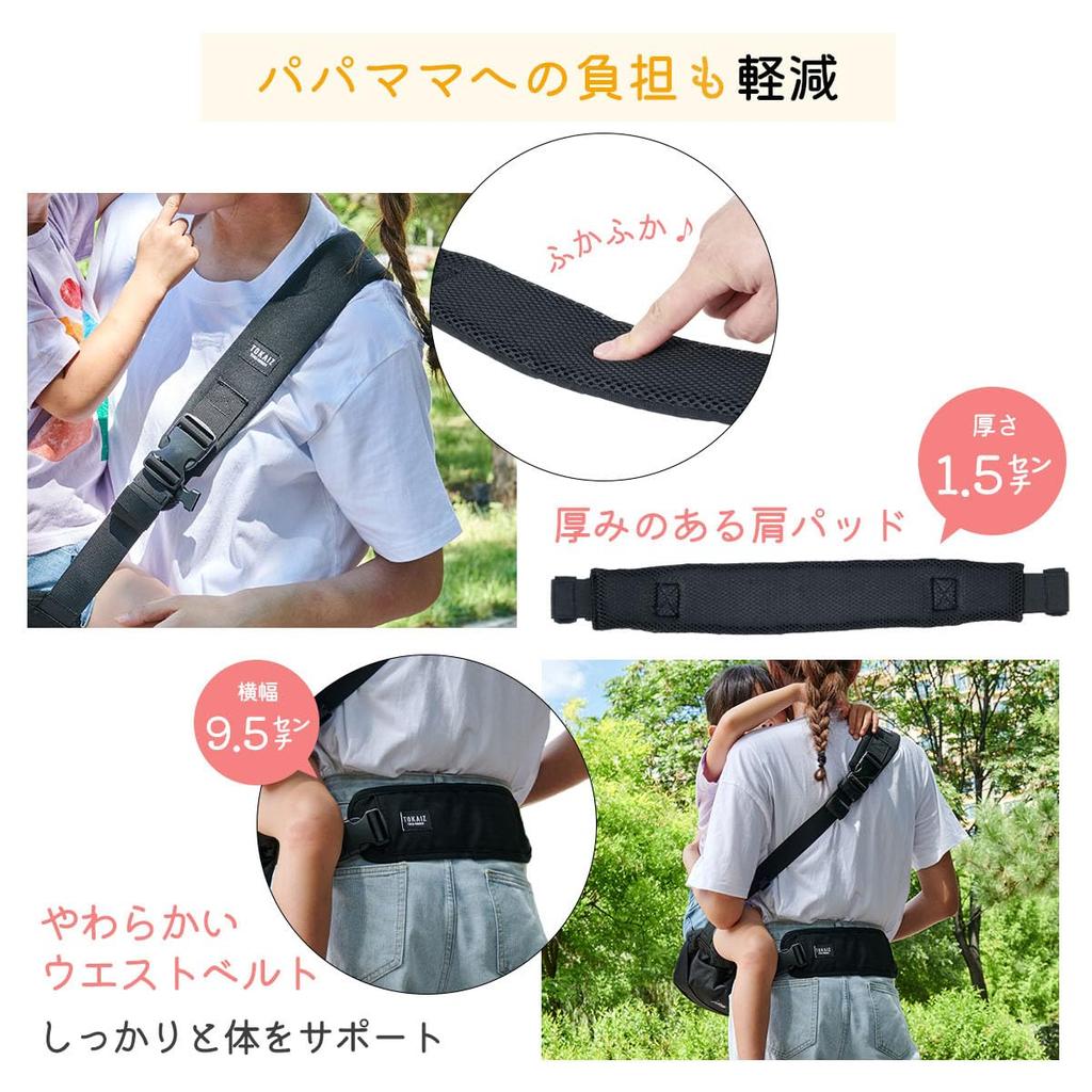 TOKAIZ Набедренная сумка-слинг для ребенка под присмотром детского сада, переноска с двойным поясом, полностью большой вместимости, грузоподъемность 20 кг, переноска, учителя, 2 способа