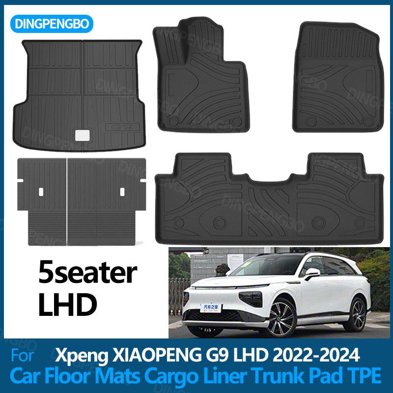For Xpeng XIAOPENG G9 2022-2024 foot pads, rear seat protectors, front and rear trunk pads, TPE environmental protection