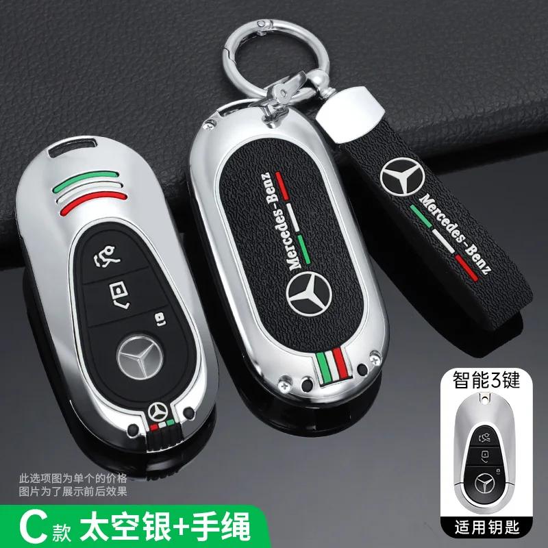 Для Mercedes Benz C S-класса W223 W206 S260L S350L S400L S450L для Maybach S480 S580 2020 2021 2022 Чехол-обложка для автомобильного ключа