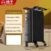 Yangzi Oil-Filled Radiator Heater