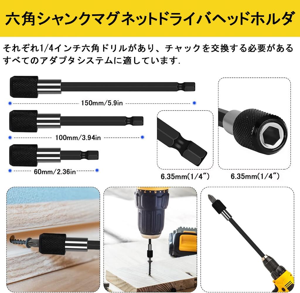 SOYANGNEK Гибкий вал Электрическая шестигранная дрель-шуруповерт Инструмент для подключения Вал дрели Адаптер гнезда 105 градусов Прямой угол DIY Инструмент для бит Затягивание винтов