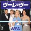 7-дюймовая пластинка ABBA - Voulez Vous / Kisses Of Fire DSP129 DISCOMATE 1979 Япония Поп Б/У