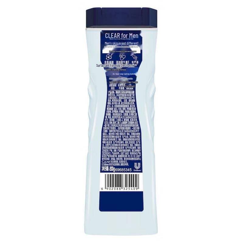 Clear Men Hydrating Balancing Oil Control Shower Gel