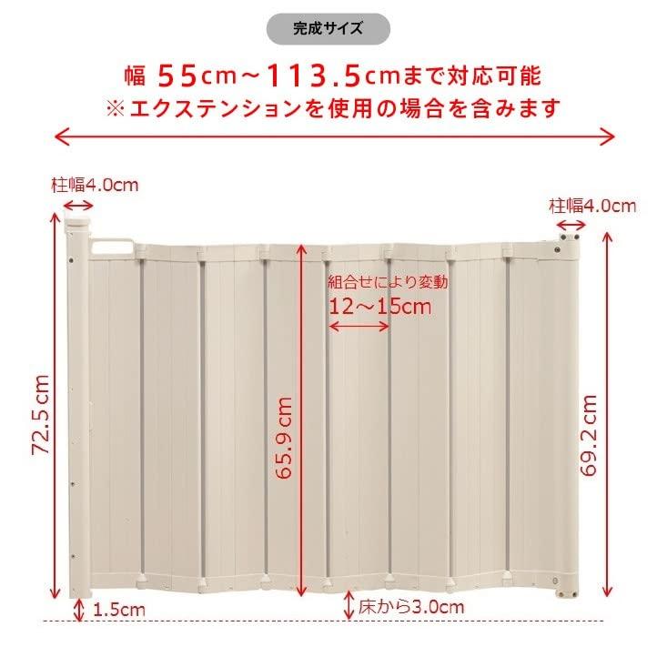 BABY DAN Baby Gate Guard Me Эксклюзивное дополнительное расширение