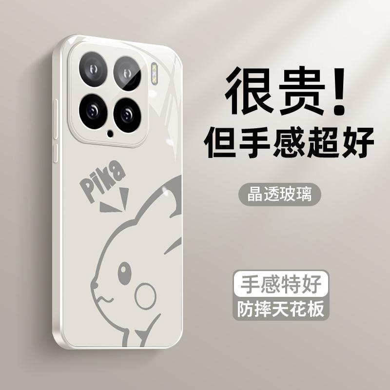 Подходит для чехла мобильного телефона Xiaomi 17promax, новый чехол 15pro с мультяшной кожей MIUI15ultra, ледяное стекло