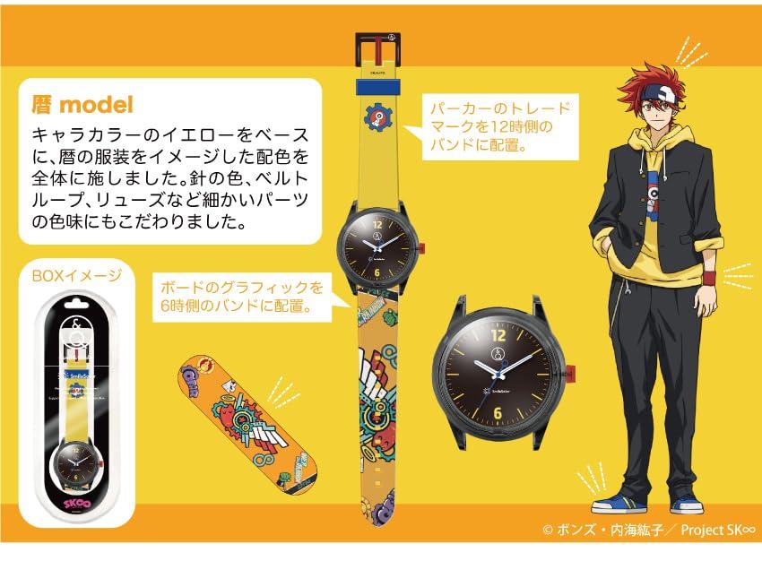 CITIZEN SK8 Smile Solar Watch "SK SK8 the Infinity x Q&Q SmileSolar" C | Official Anime Merch from Japan