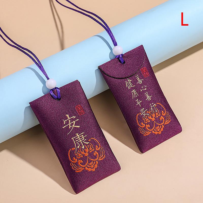 Сумка для молитвы с вышивкой, саше, счастливая сумка, охранник-талисман, подвеска для здоровья и богатства, сумка для благословения, брелок для декора автомобиля