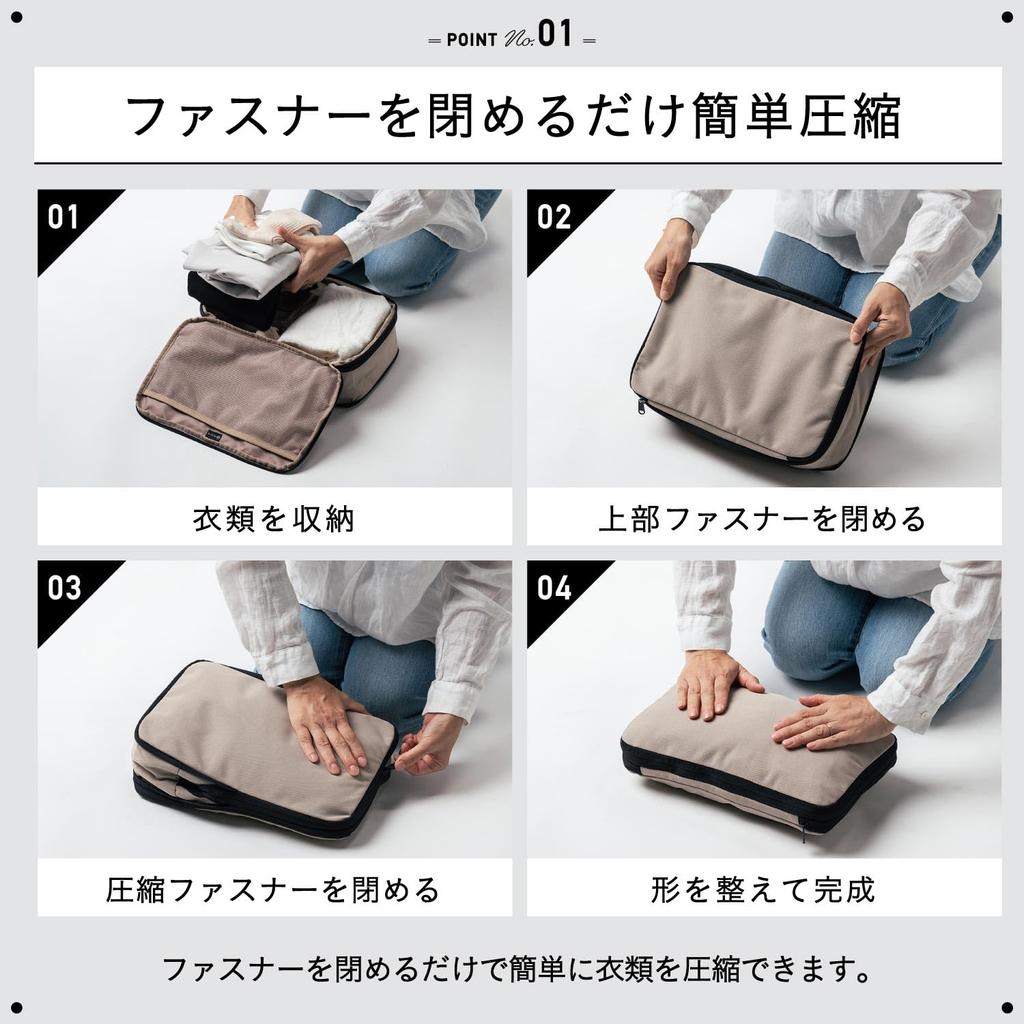 MURA Дорожный компрессионный бежевый мешочек, сумки, (Набор 4)