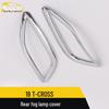 T-CROSS Rear Fog Light Frame Ring & Trunk Light Cover Sticker