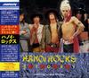 CD HANOI ROCKS  Hanoi Rocks Story PPD3086  2020 Япония Рок Б/у