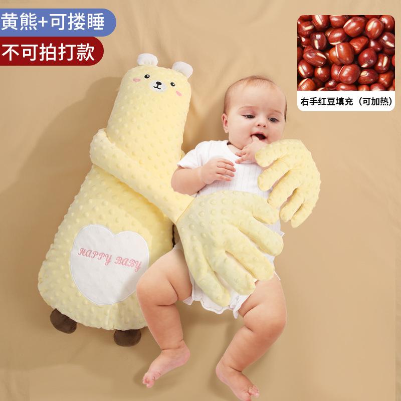 Baby anti-startle device, soothing hand for sleeping, baby cuddling pillow, patting pillow to comfort and lull the baby to sleep