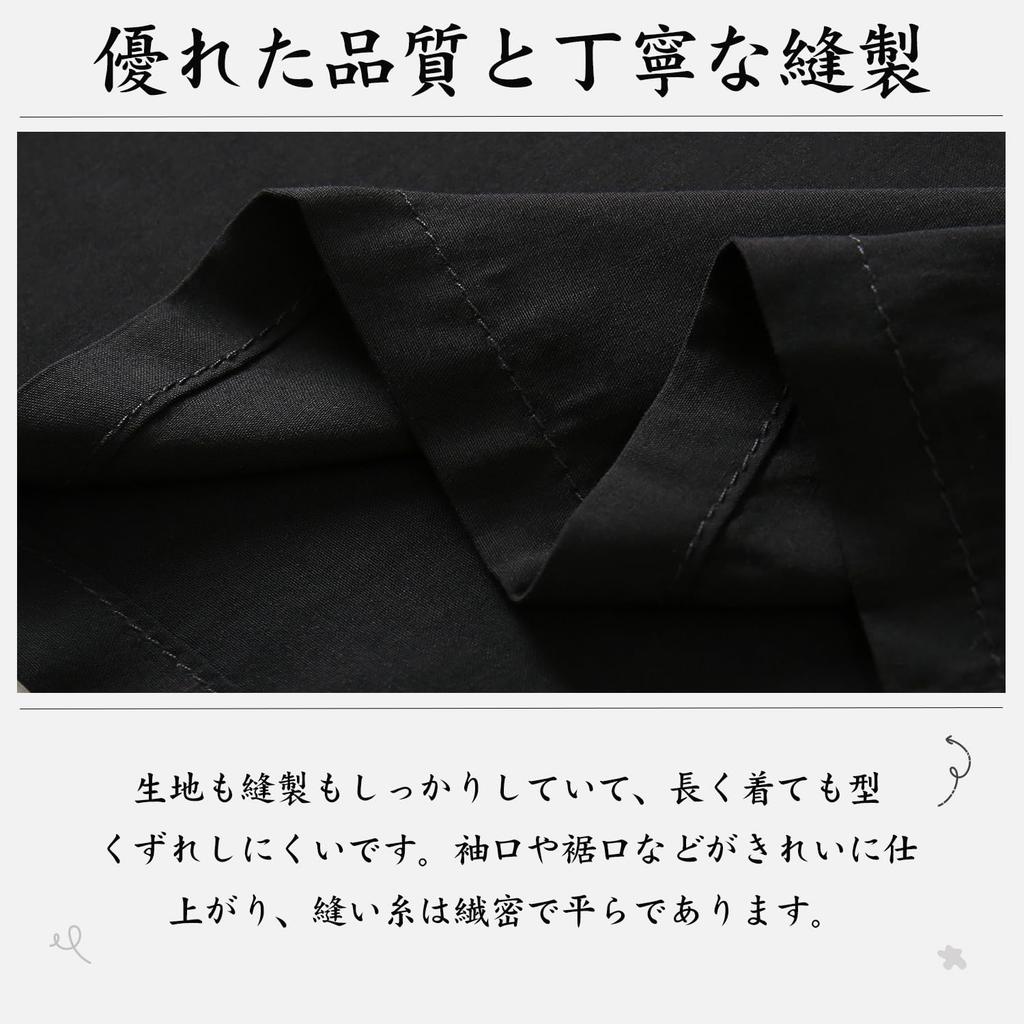 Comfort U Jinbei Summer Short Sleeve Cotton Yukata Style Sleepwear Solid Loungewear for Perfect for Summer Hospital or As a Day Available In and XL