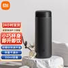 Карманная термокружка XiaoMijia