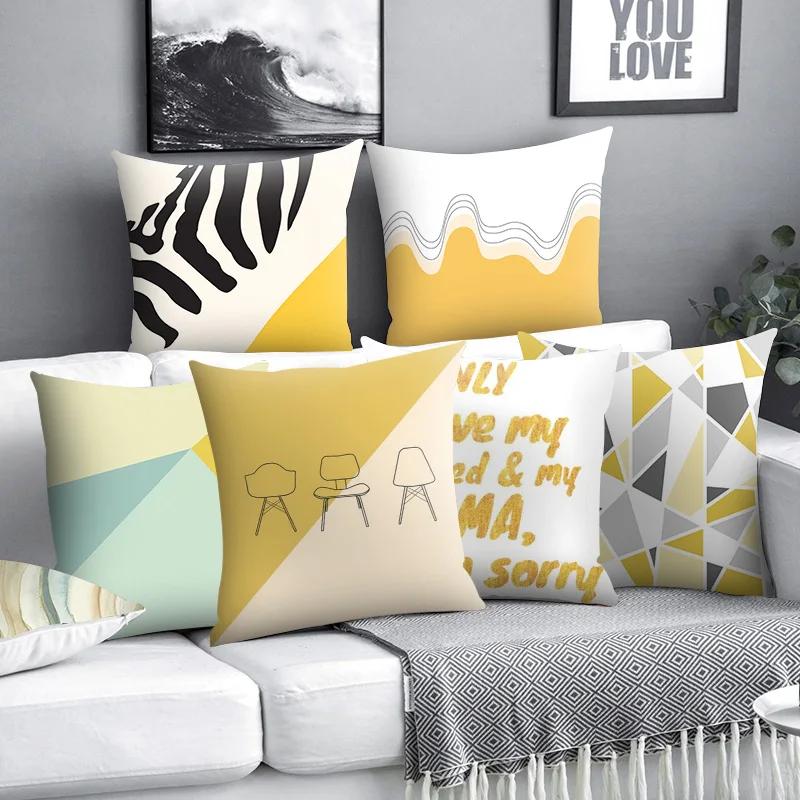 Желтый чехол для подушки с геометрическим принтом, короткая плюшевая наволочка 45*45 см, домашний стул, диван, декоративные квадратные наволочки