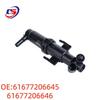 Форсунки омывателя для BMW F07, F10, F11, Z4 (61677206645, 61677206646)