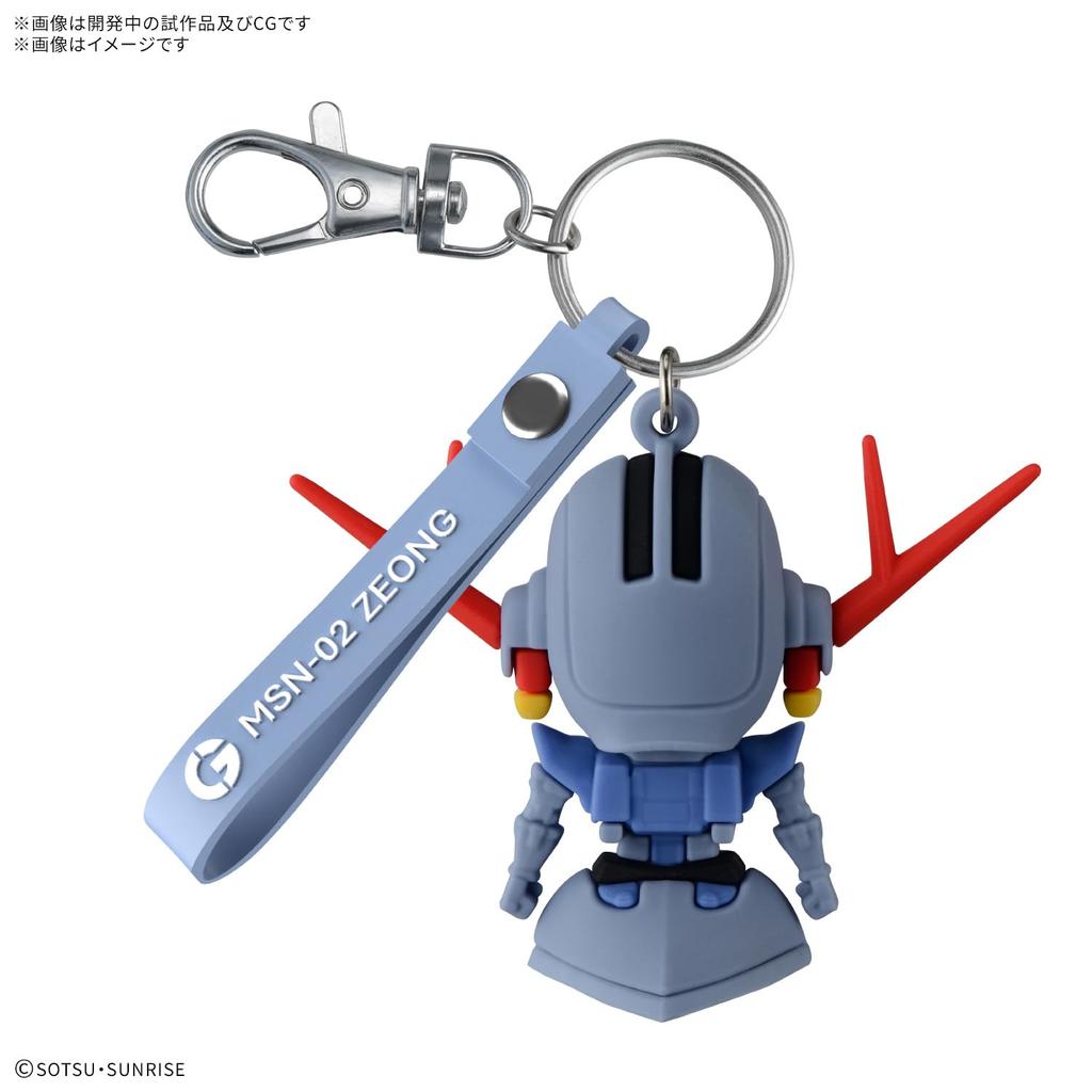 BANDAI SPIRITS 3D Rubber Mascot Plastic Model Gunpla-kun Geopla-kun Keychain, Plastic, Color-Coded