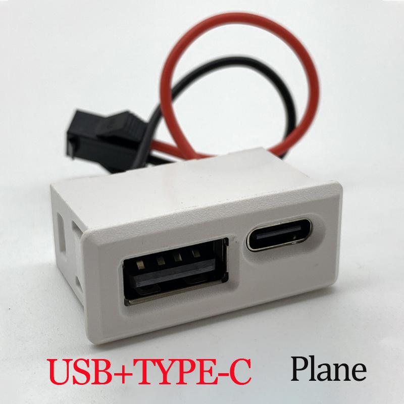 Double Layer Usb Female Base Type-C Socket and Female Usb Lamp Charging Socket Power Socket With Cable Connector Line length 7CM