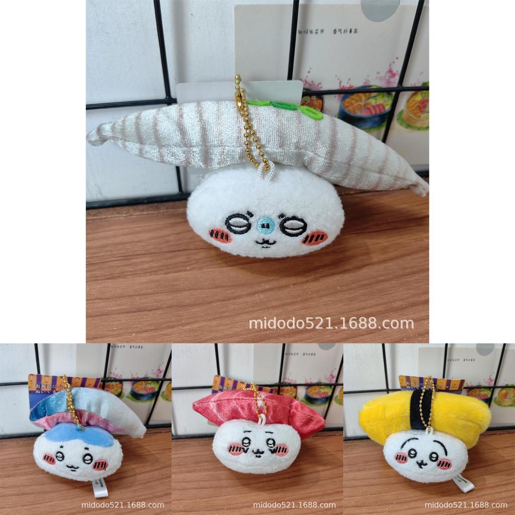 Adorable Tokyo Gii Kawa Plush Sushi Rice Ball Keychain With Cute Animal Designs