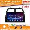 Car Radio Carplay For CHANA CHANGAN Eulove 2013-2017 Navigation GPS Android Auto Screen Video Stereo 4G 2din Wifi Bluetooth