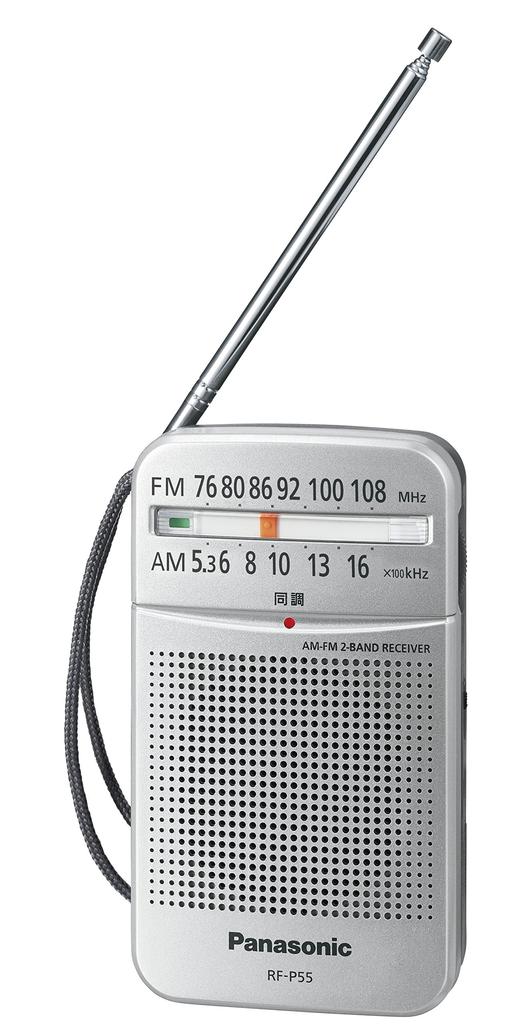 Двухдиапазонный приемник Panasonic FM/AM (Серебряный) РФ-П55-С