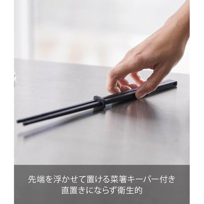 Yamazaki Silicone Chopsticks Black 30cm Tower with Chopstick Keeper