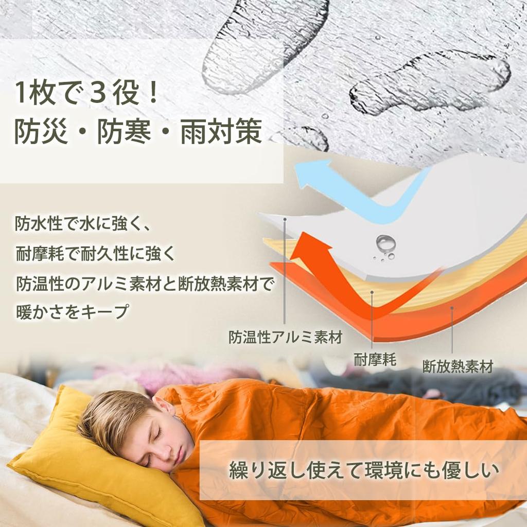 Thujopsis Disaster Prevention Sheet, Алюминиевое одеяло, Термолист, Алюминиевый лист, Изоляционный коврик, Аварийная ситуация, Защита от холода, Предотвращение стихийных бедствий