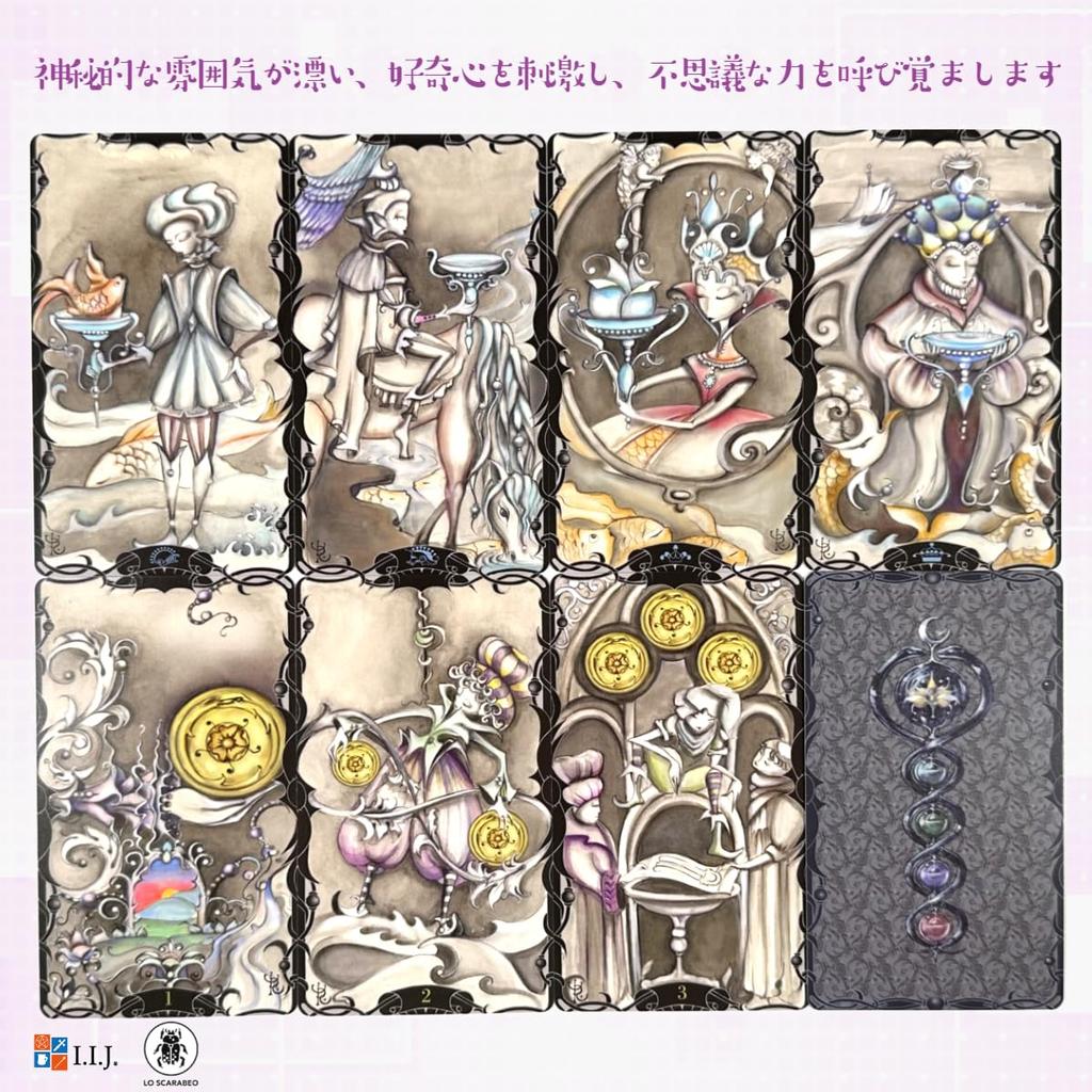 Таро Зачарованного Сада Карта Таро включает японскую инструкцию аутентичный продукт I.I.J колода из 78 карт, гадание, руководство,