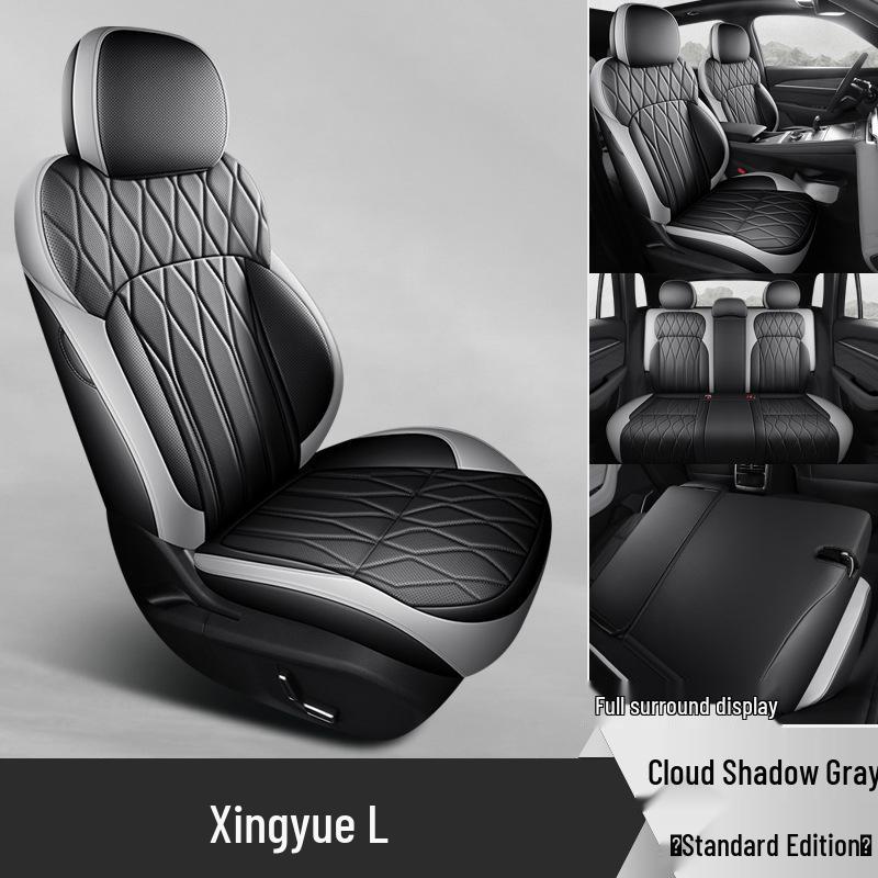 Универсальные чехлы на сиденья Geely Xingyue L: 26 моделей, Всесезонные, Полностью закрытые подушки