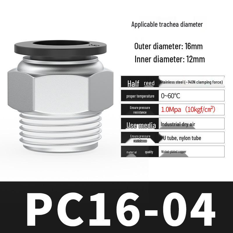 Пневматический медный быстроразъемный фитинг PC8-02 Резьбовой прямой 16PC4-M5 Адаптер для воздушного шланга 6-01/10-03/12-04