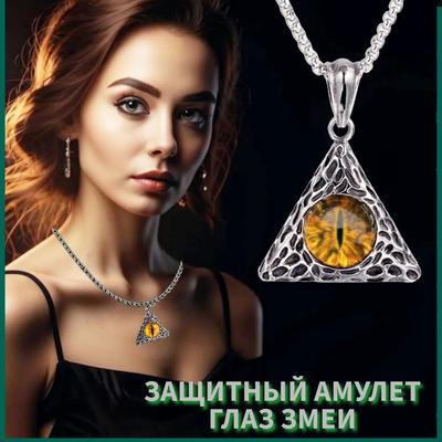 Ожерелье с подвеской из титановой стали