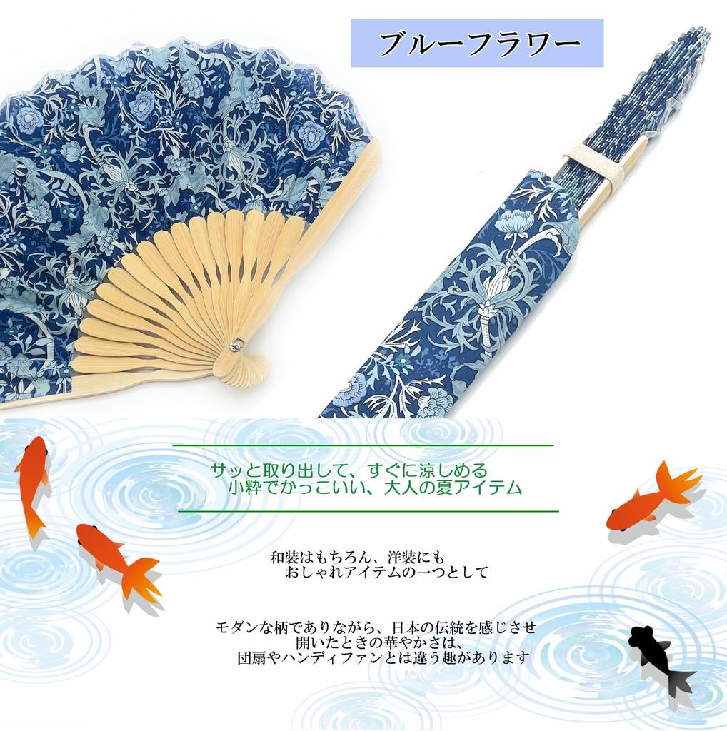[Nishikawa Shoroku Shoten] Летний веер с чехлом, Soleil, Женский модный веер, Подарок, День матери (Синий цветок)