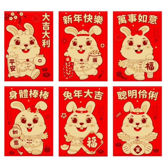 6Pcs Bright Color New Year Red Bag Traditional Cute 2023 Rabbit Zodiac Envelope
