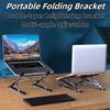 Новая регулируемая подставка для ноутбука для стола, металлическая, складная, подставка для ноутбуков, портативный держатель для ноутбука, крепление для ноутбуков 10-18 дюймов, планшетов - серая.