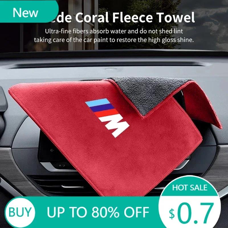New Car Microfiber Cleaning Towel Car Wash Drying Cloth Auto Care For BMW M Power M3 M4 M5 X1 X3 X5 G30 G20 F30 F10 F48 G01