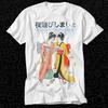Party Hard Japanese Feminist Lesbian LGBT Gay Proud Pride T Shirt 147