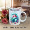 Кружка Русалочка Ариэль Ariel с принтом керамическая чашка с надписью внутри "Happy Birthday" 330 мл