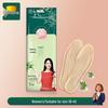 Tianhong Winter Self-Heating Ginger & Wormwood Insoles