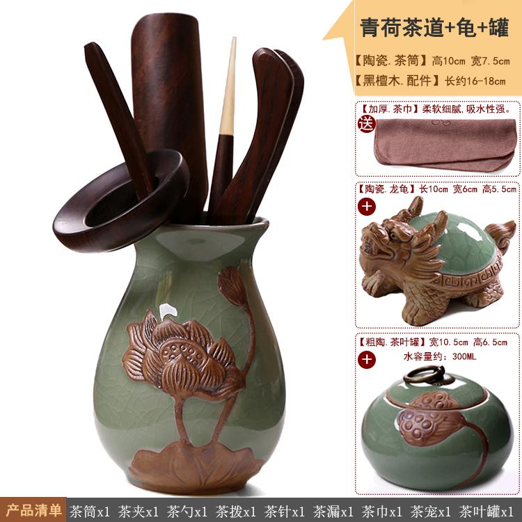 Kungfu Tea Set Accessories, Tea Ceremony, Six Gentlemen Whole Set, Black Sandalwood, Solid Wood Tea Clip, Bamboo Tweezers