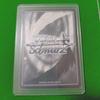 Used CLEAR Kinomoto Sakura SSP Cardcaptor Sakura Weiss Schwarz