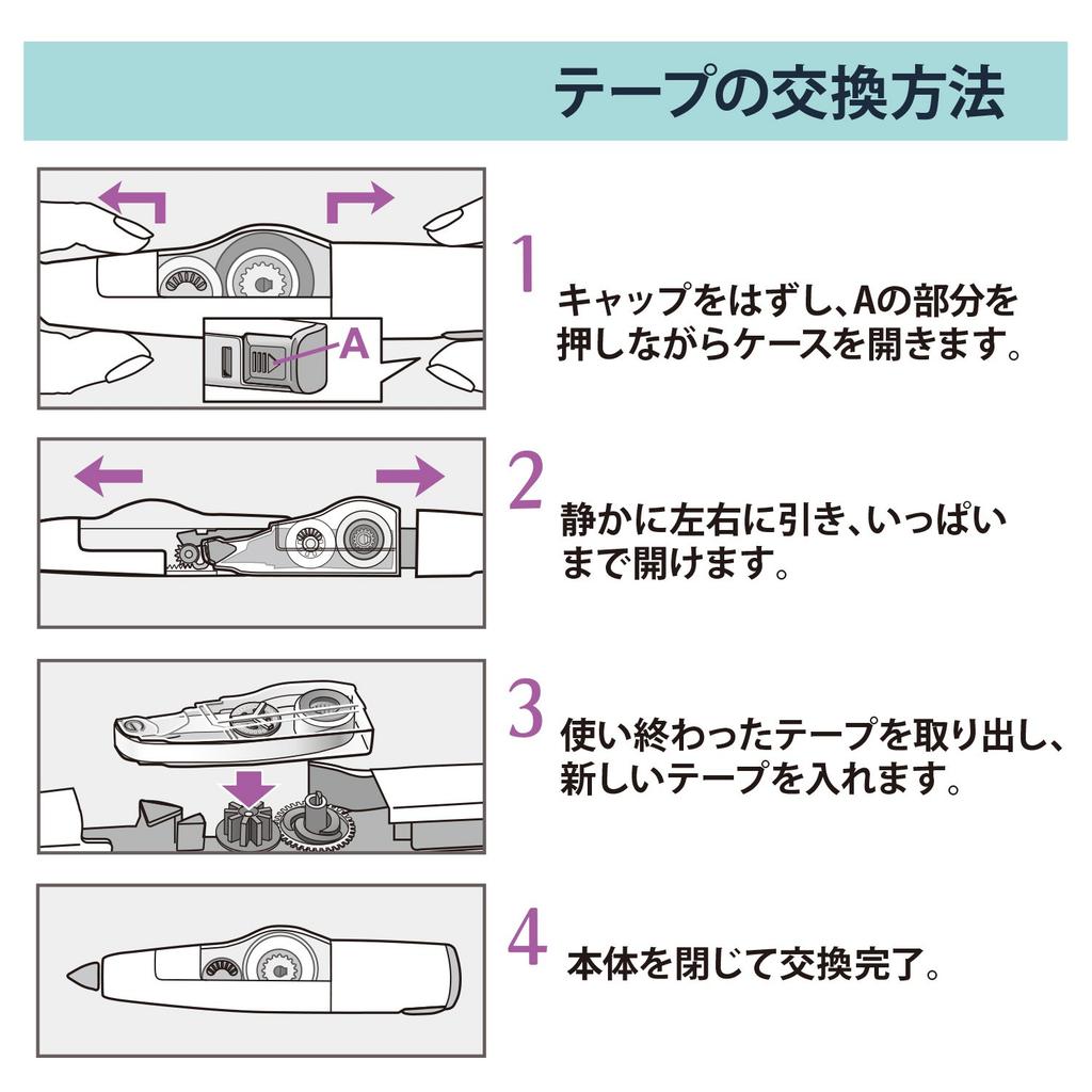 Корректирующая лента Plus Whiper MR сменная лента 5 мм x 6 м синяя 10 шт x 10 43-929
