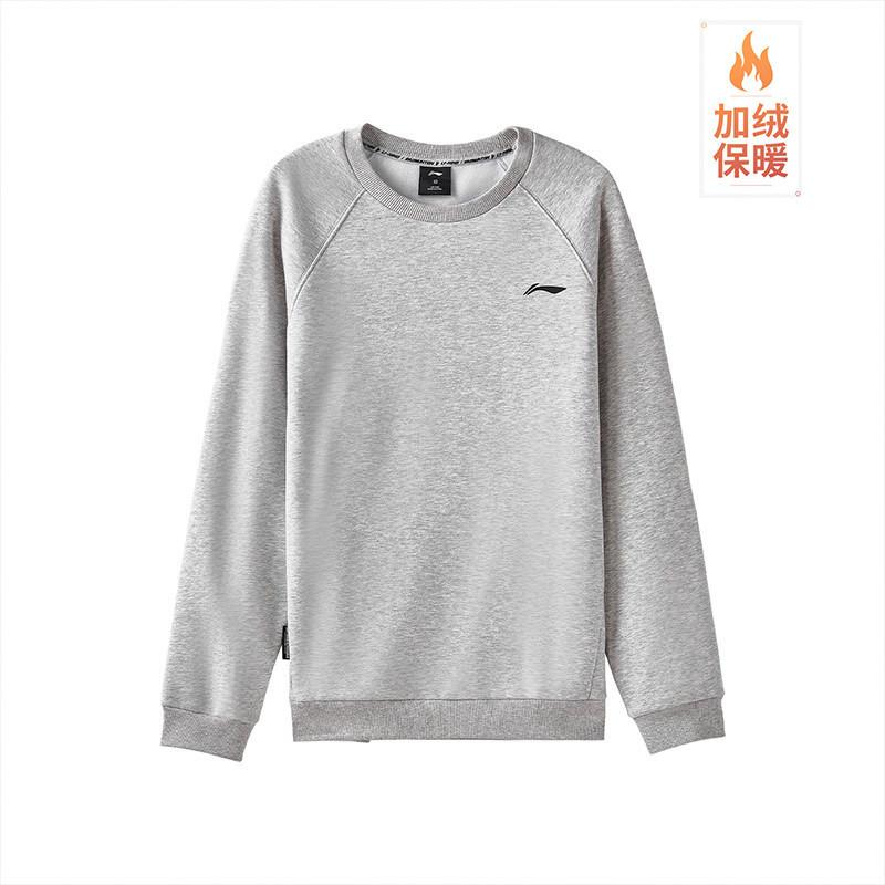 Комплект из 2 предметов мужской Li Ning Толстовка + Брюки AWDVH05-2+AKLVC99-1