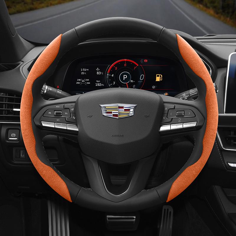 Suitable for Cadillac Anti-Slip Buckle Segmented Suede Steering Wheel Cover Suitable for Cts 2013 Ct4 Carbon Interior Ct5 Xt5 Xt4 Xt6 Escalade Srx Xt