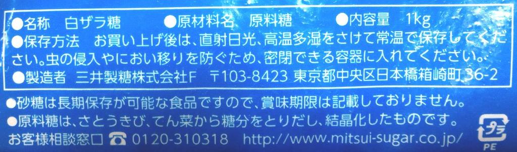 Ложка белого сахара Zara Brand 1 кг 20 шт [Набор пакетов]