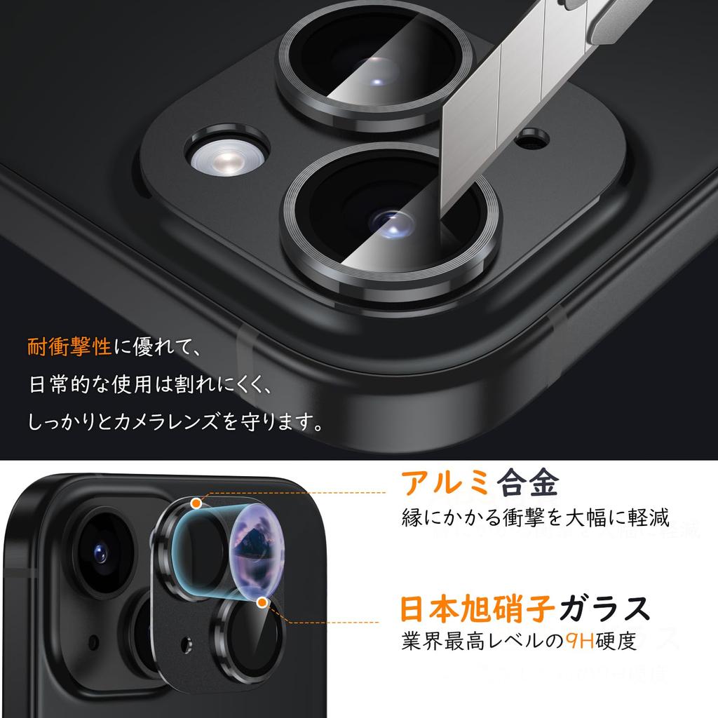 Camera Film for iPhone 15 Plus Camera Protection Aluminum Alloy Tempered Glass iPhone Camera Cover Scratch Resistant Shockproof Overexposure