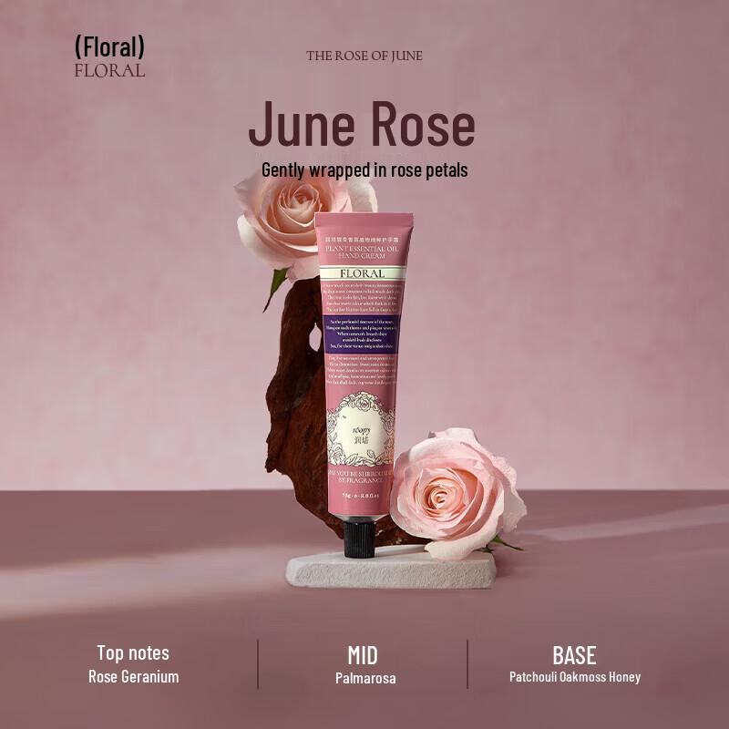 Roopy June Rose Ароматный крем для рук 75 г