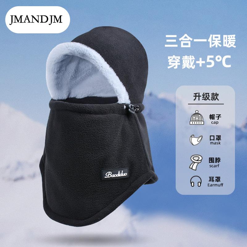 Зимняя теплая шапка-шарф, женская бархатная защита ушей, ветрозащитная маска, мужская велосипедная защитная шапка-пуловер для лица